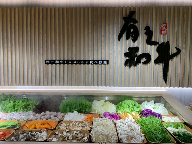 「有之和牛鍋物食べ放題」搶攻台中七期、大里 2、3號店 10/16開放預約