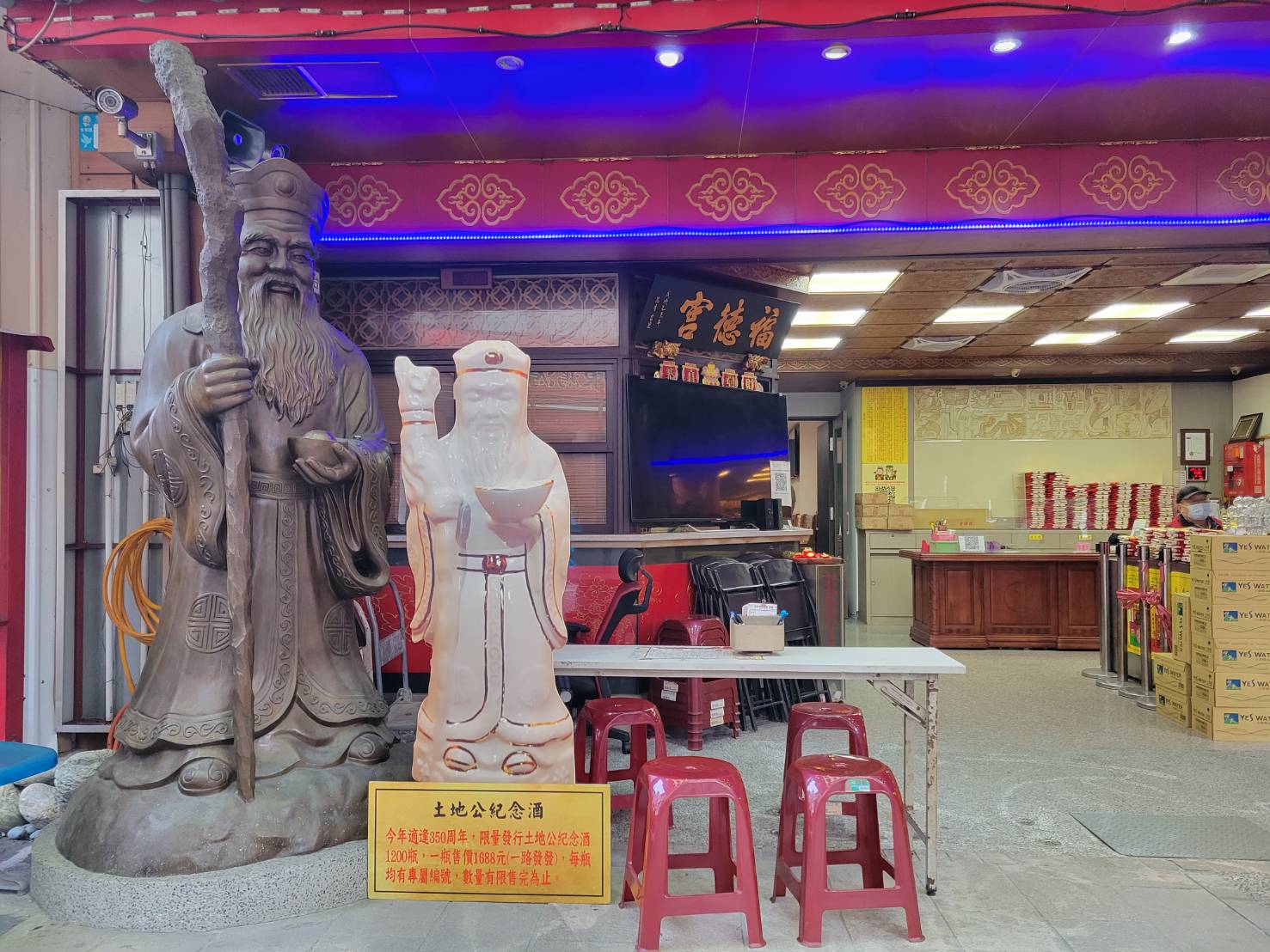圖片說明：店仔街福德宮是北台灣最老的土地公廟，香火鼎盛、有求必應，也是求財最旺的廟宇。