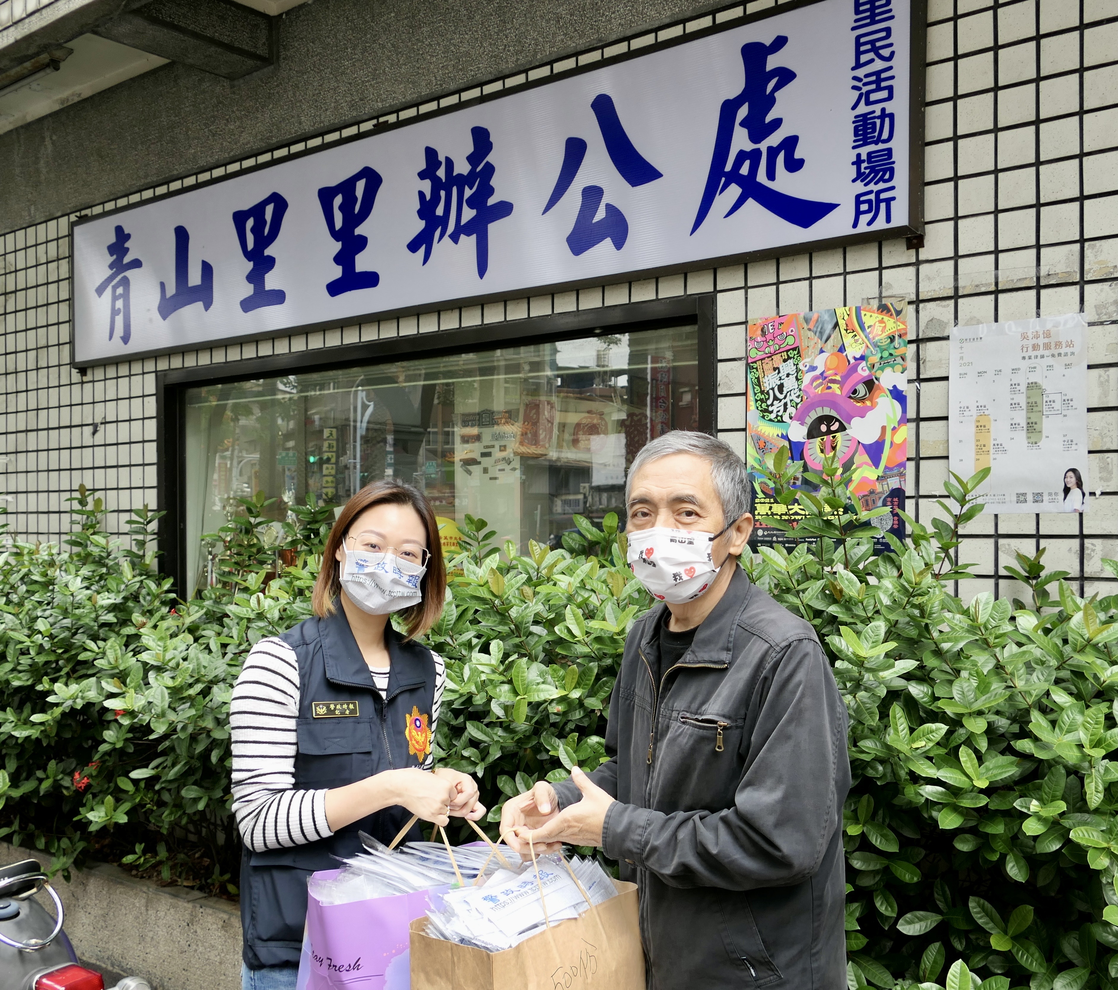 圖片說明：記者馬治薇（左）捐贈1000片口罩予青山里內清寒弱勢家庭，由里長李昭成（右）代表接受。（圖/警政時報提供）