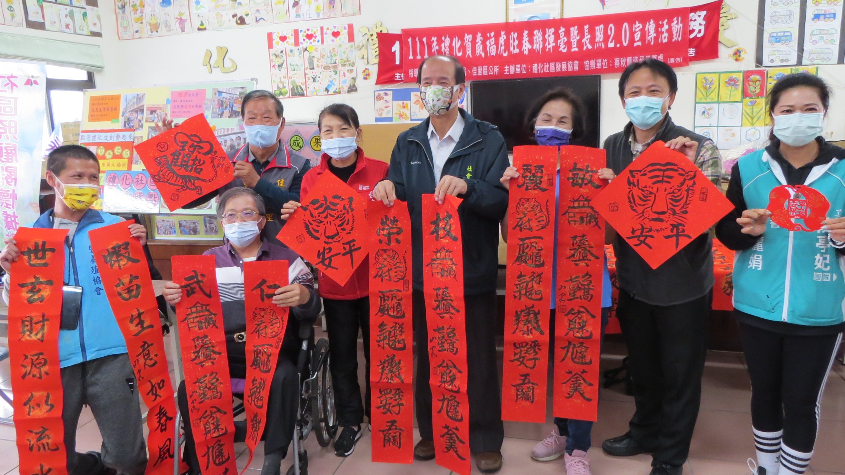 台南市長夫人劉育菁等人參與禮化社區春聯好彩頭闔虎平安祝福好年冬