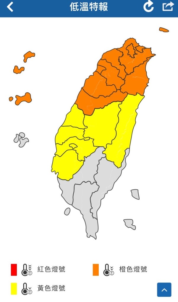 今(19)下午寒流入境 東北季風增強風力9一11級