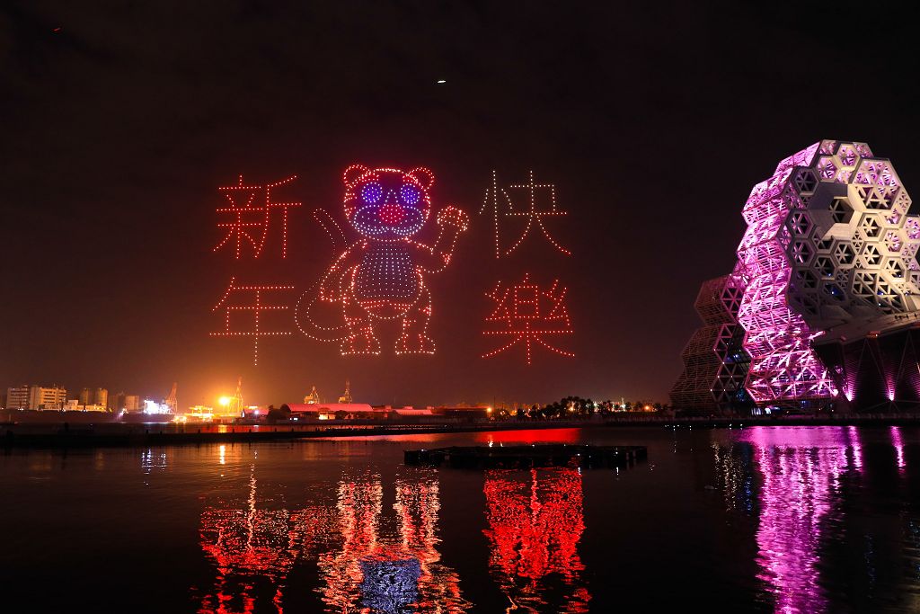 高雄燈會愛河灣夜空中 1500台無人機 長達12分鐘的演出