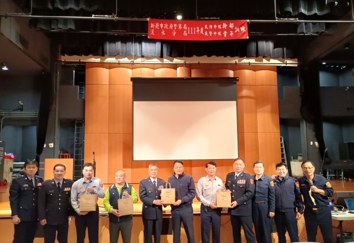 淡水民防義警聯合常年訓練、新北警局長「阿仁哥」親臨現場博感情