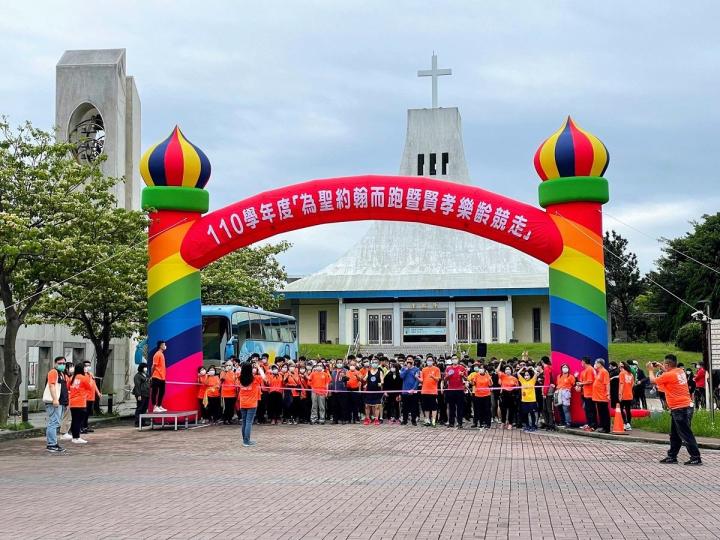 新埔海堤路跑賞美景歡慶聖約翰科大55週年校慶