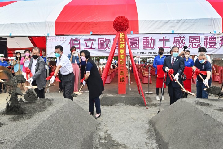 萬眾一心 齊心建家園 伯立歐家園動土感恩禮拜