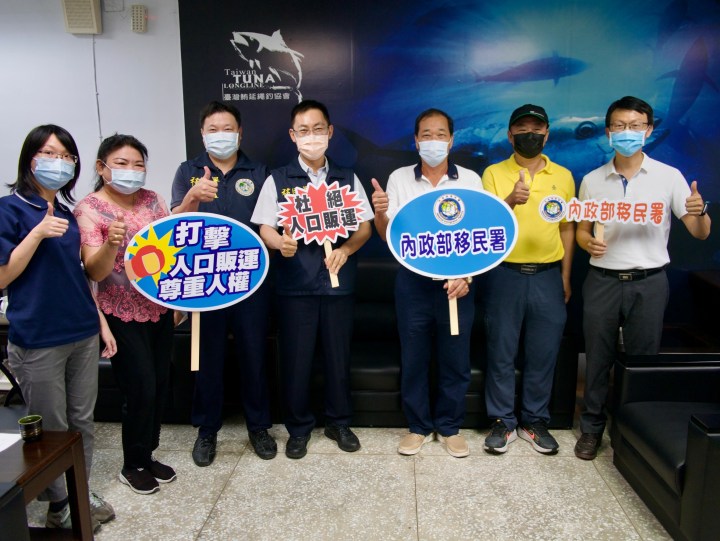 東港遠洋漁船暖心提供衛星WiFi 移民署讚許提升海上勞動人權