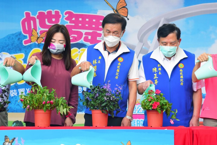 南投橋聳雲天綠雕園區「蝶舞奇幻樂園」開幕