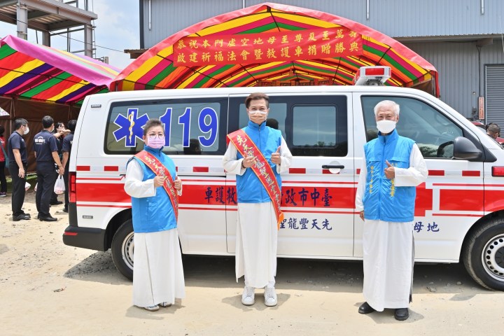 烏日先天豐龍聖道堂捐贈救護車 消防局感謝善心義舉