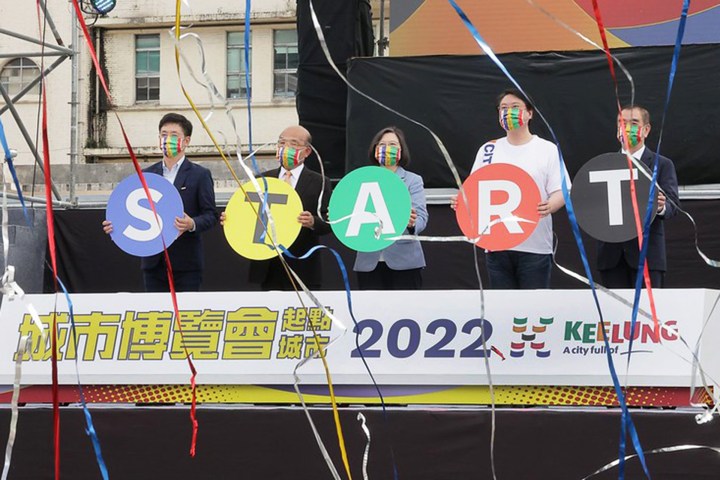 總統院長聯袂出席「2022城市博覽會開幕典禮」