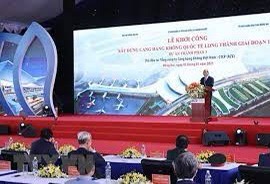 越南政府開始建設一座達到現代化標準的隆城國際機場（二）