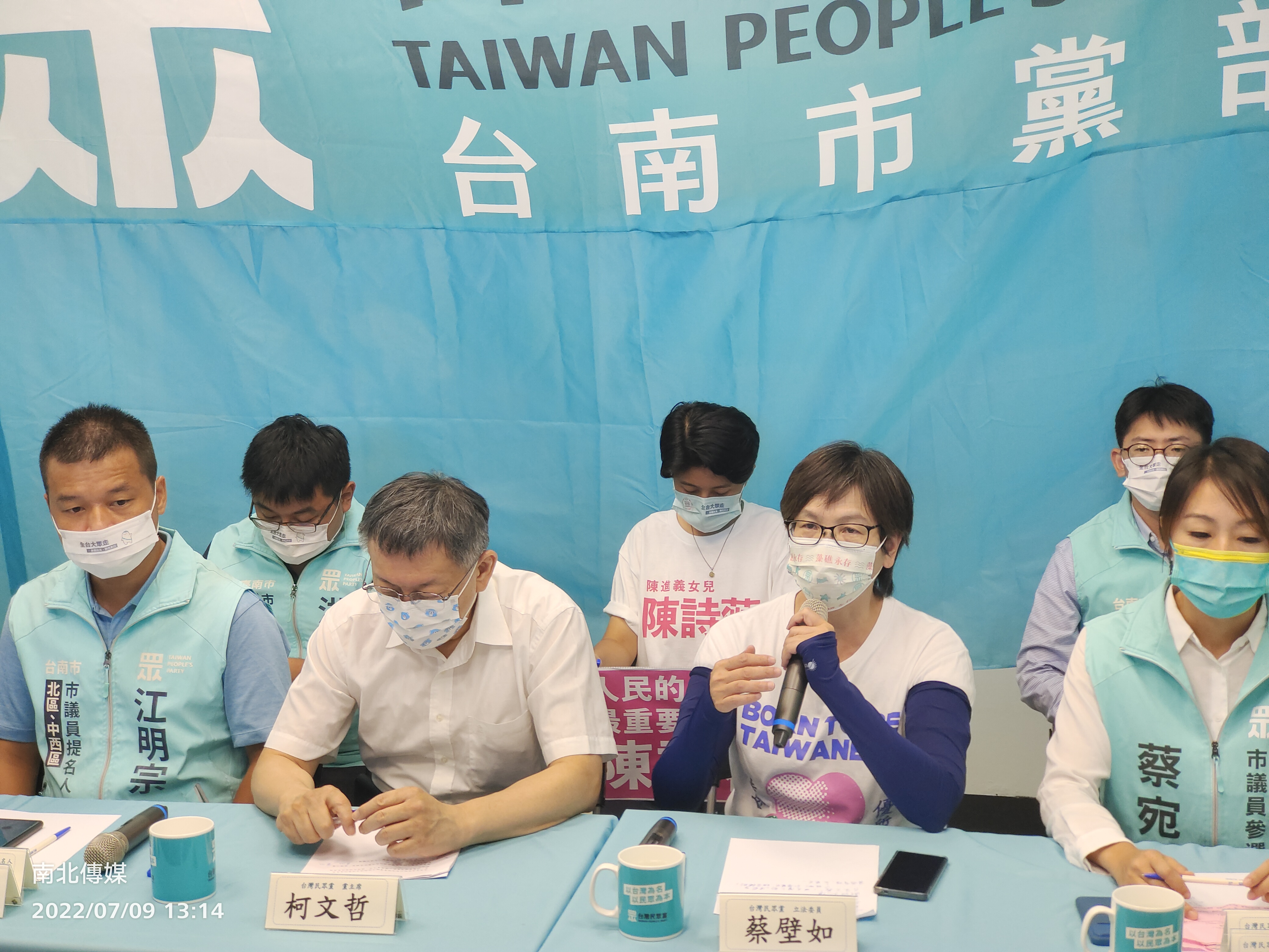 台南民眾黨參選人誓言為民眾努力發聲