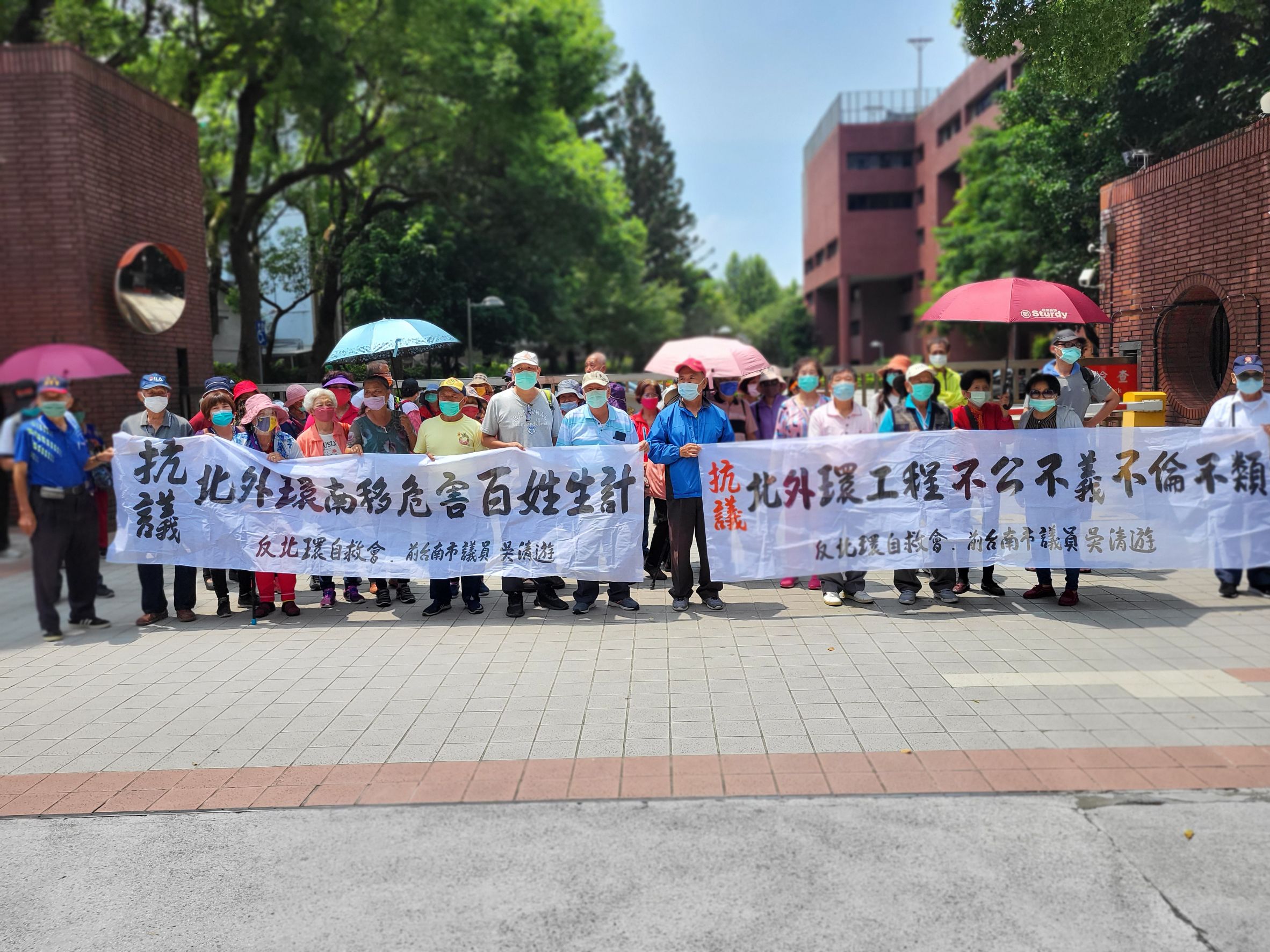 「台南都會北外環快速道路」二、四期路線變更有詭? 居民堅決反對南移，要求馬上停工!
