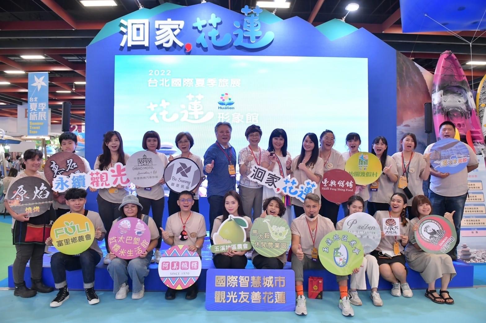 2022台北國際夏季旅展 花蓮形象館業績衝高獲消費者好評