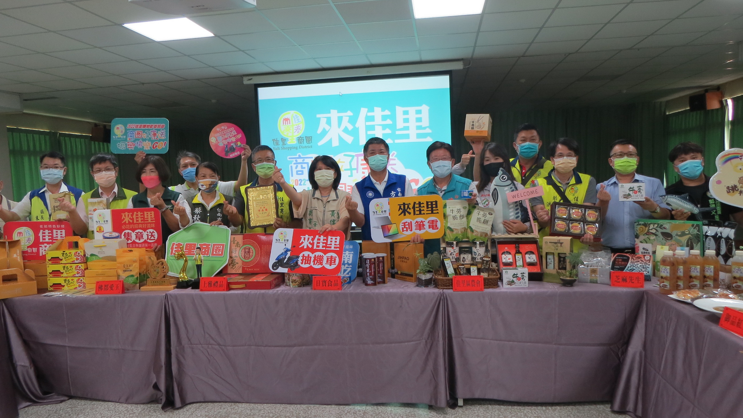 台南市長夫人劉育菁肯定佳里商圈響應台南購物節推出「商圈好康送、振興快樂GO」活動
