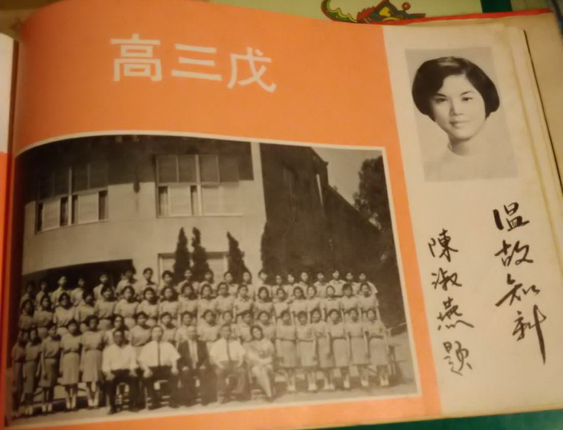 台南市六信高商民國61年畢業生慶祝畢業50年首度舉辦同學會歡迎參加