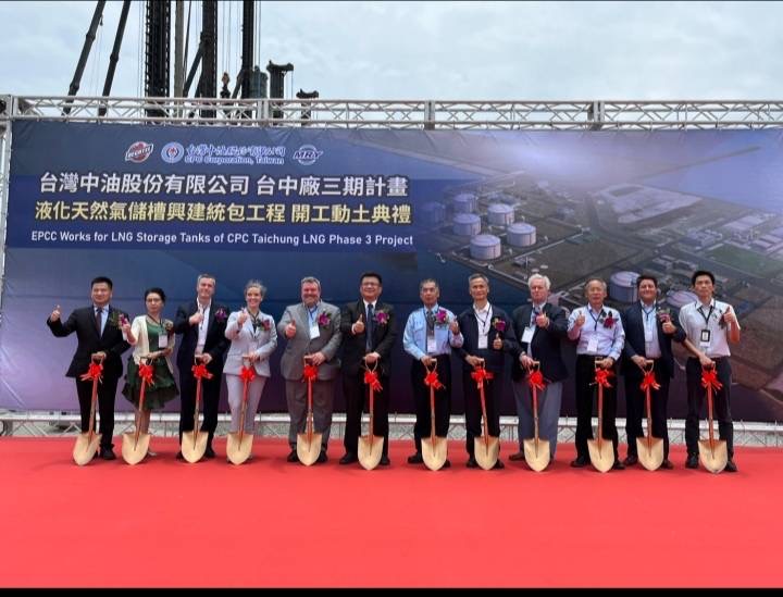 台灣中油台中廠三期計畫液化天然氣儲槽興建工程開工動土