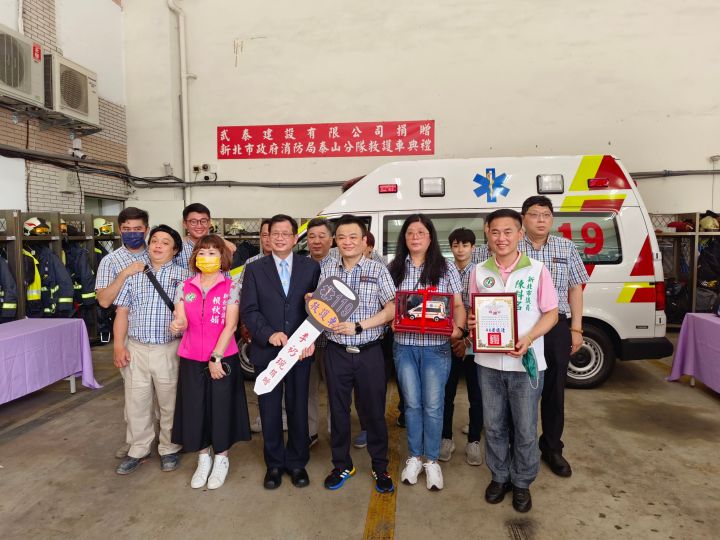 李振吉先生完成父親遺願捐贈泰山分隊高頂救護車
