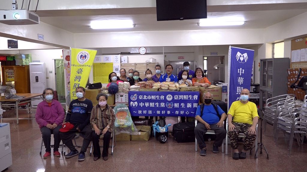 台北市照生會發起透過節稅-捐款幫助高雄市聖宣教會裏的災民籌募醫療回診車