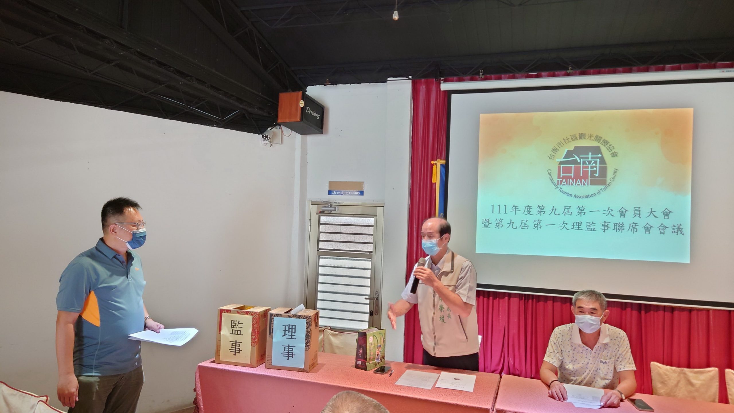 台南市社區觀光關懷協會改選許秉翔教授當選理事長