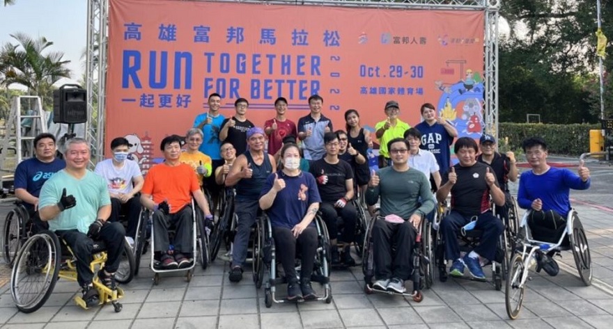 2022高雄富邦馬拉松菁英輪椅選手　邀請測試賽圓滿落幕　為台灣運動平權寫下歷史的一頁