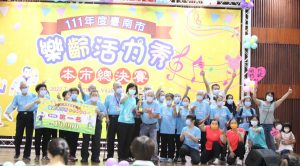 111年臺南市「樂齡活力秀」於南瀛堂熱鬧舉辦!