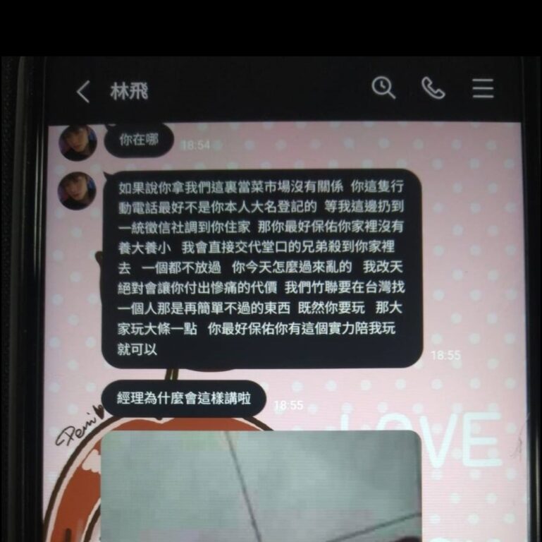 網路詐騙要見面先買點數-警超商巡邏發現成功阻詐