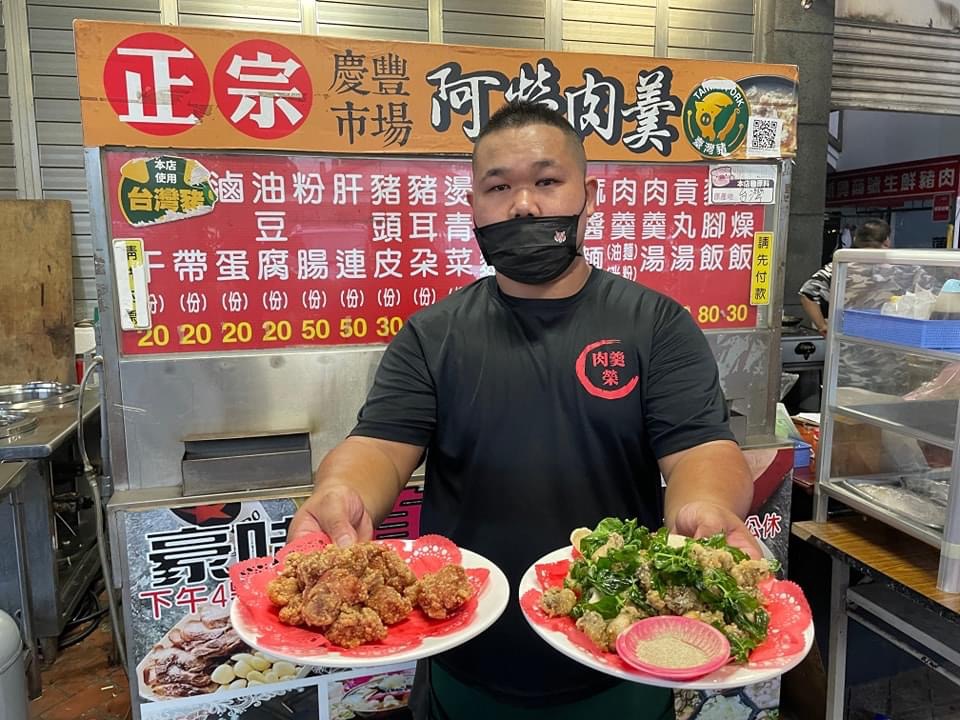 我找到了》-吉安鄉慶豐市場阿榮肉羹-「實在太美味啦！」