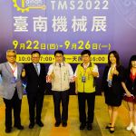 「2022台南機械展」會展中心開展-黃偉哲大推台南機械產業實力與投資環境