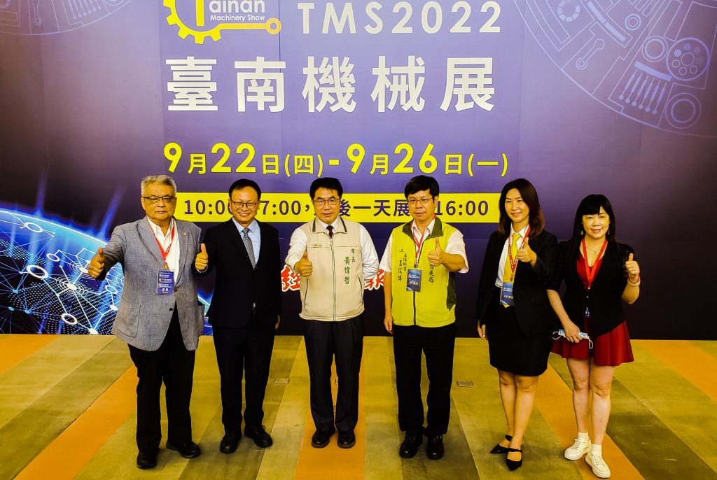 「2022台南機械展」會展中心開展 黃偉哲大推台南機械產業實力與投資環境