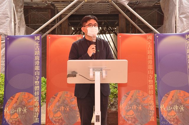 國定古蹟鹿港龍山寺整體修護專案計畫　暨彩繪修護施作說明會