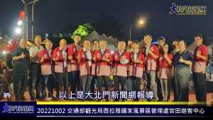 台南市新市區農會以「日本祭典」為主題舉辦-2022毛豆產業文化季活動
