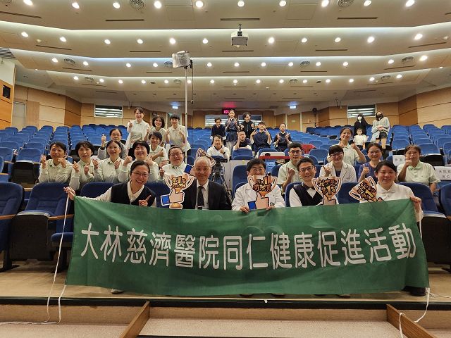 大林慈濟第一屆國術操競賽　鼓勵同仁團練促進身心健康