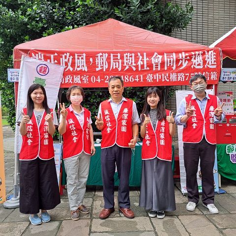 臺中郵局舉辦「母親節明信片書寫」暨廉政宣導活動