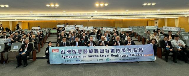 台灣智慧醫療聯盟組AI國家隊